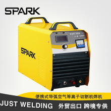 跨境搜切割机CUT-100 便携式导弧空气等离子切割机焊机外贸
