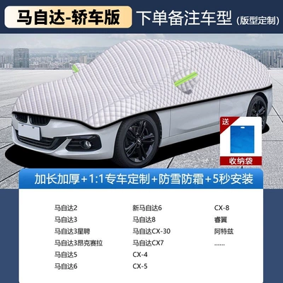 Sun Protection, Rain Protection, Heat Car snow shield - mazda-compatibleplease-specify-year-and-model-in-order-notes-silver-velvet-cotton-upgraded-thickened-version-windproof-rainproof-and-frostproof