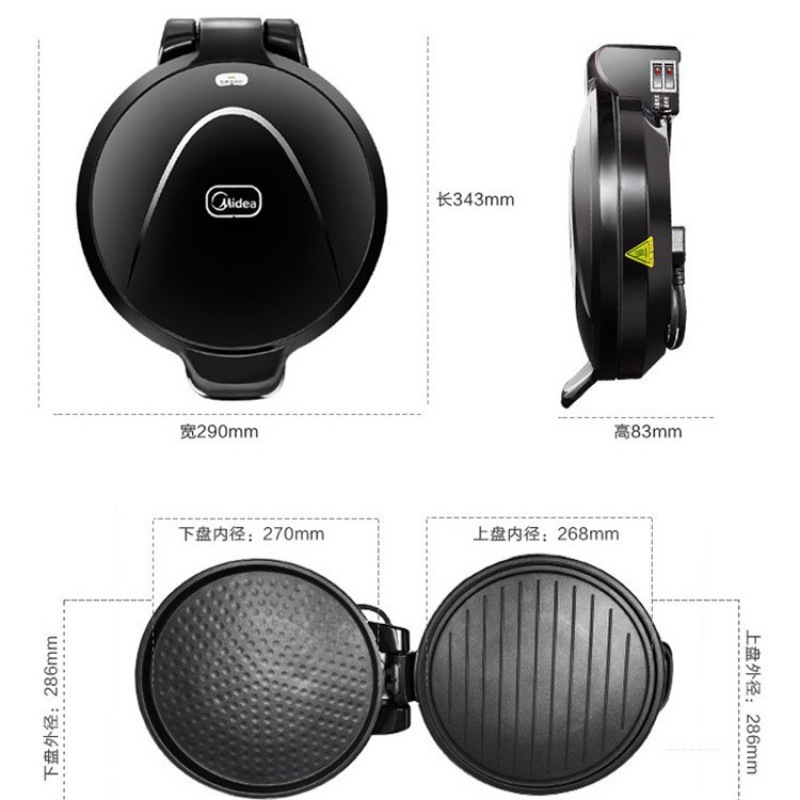 美的 JHN30F 電気パンケーキパン電気パンケーキスケール家庭用両面加熱パンケーキパンパンケーキマシン深く拡大パンケーキ|undefined