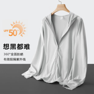 Upf50+ Outdoor Ice Silk Sun Protection Clothing for Men and Women in Summer, Anti-Uv, Light and Breathable Fishing Sun Protection Clothing Jacket