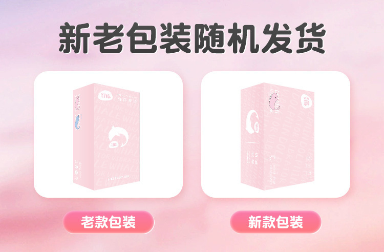 Mystery Pipi Dolphin Mini Program Wireless Vibrator, Light Pink ABS, App-Controlled Adult Toy — detail image 1
