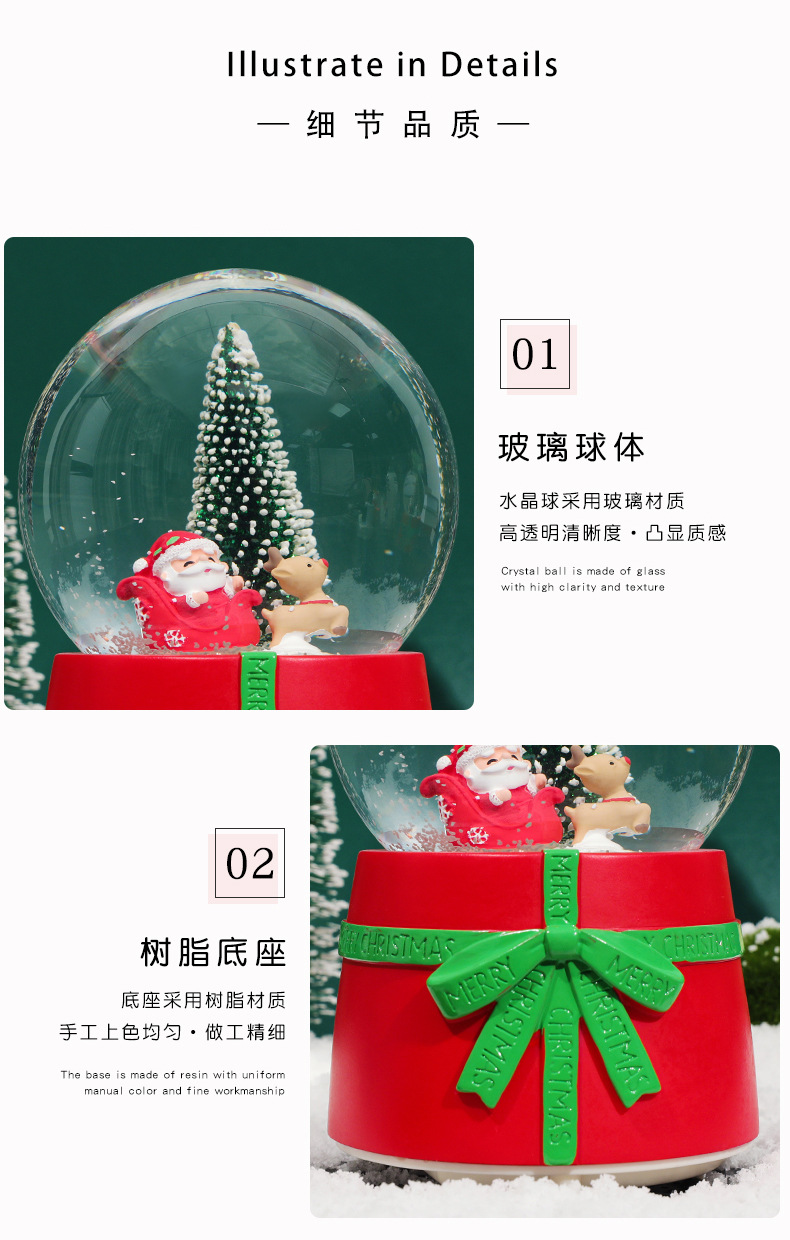 圣诞树水晶球_12.jpg