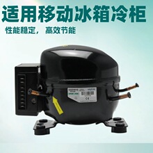 12/24V直流制冷压缩机-QDZH91G移动车载冰箱冰柜压缩机微型压缩机