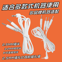 늘O���� DC2.5MMһ�϶�һ�����ʽ�B�ӌ�����Ħ�x�}�_�������