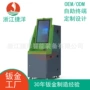 南美洲巴西外观定做模块