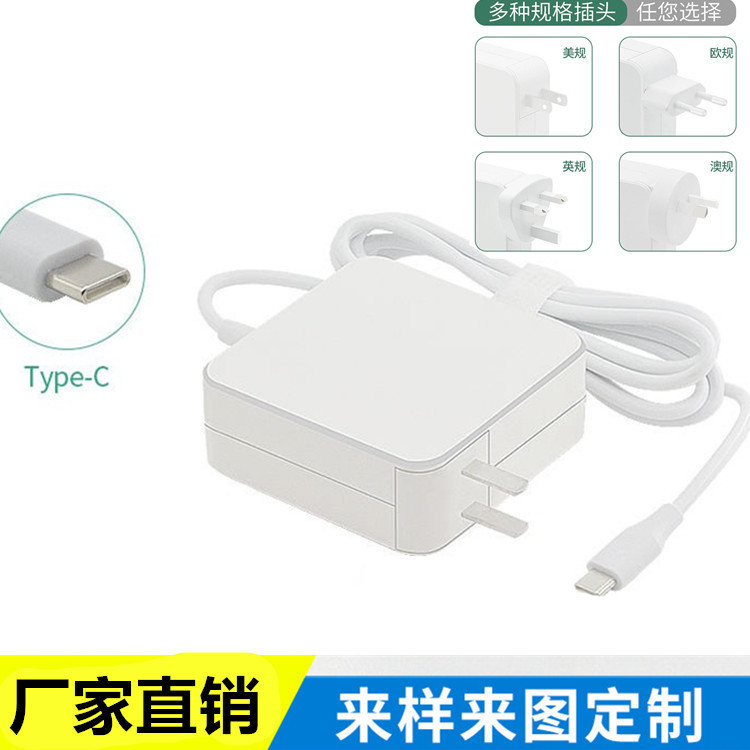 Applicable to Xiaomi Lenovo Huawei HP notebook power adapter type-c Port 65W USB-C 45W