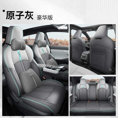 Modelə uyğun (Original) oturacaq örtükləri – Four Seasons cushion - js-changan-unit-rear-all-inclusive-deluxe-edition-putty-111