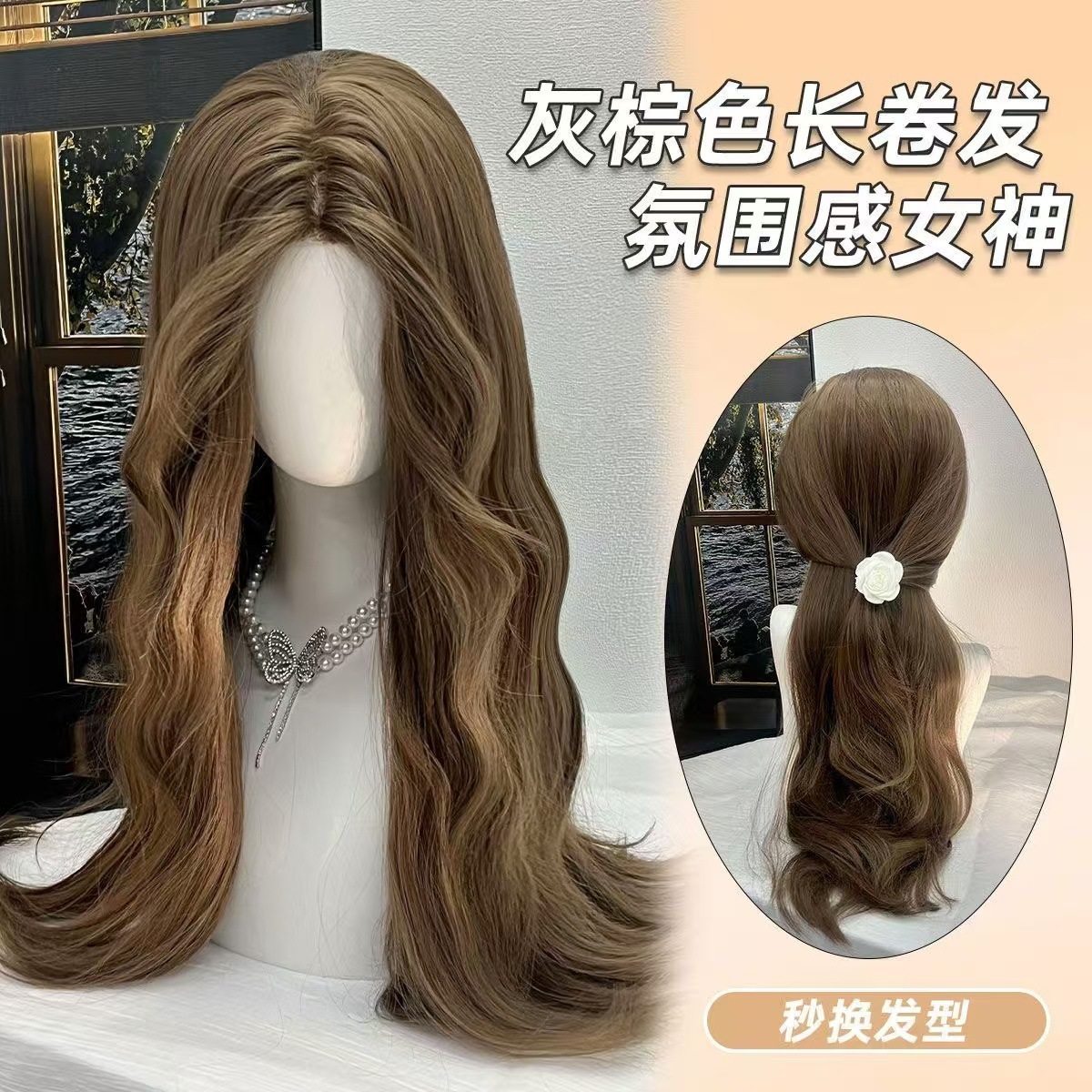 Frío marrón largo rizado gancho de mano frente encaje rojo marino blanco sensación de atmósfera natural peluca A04