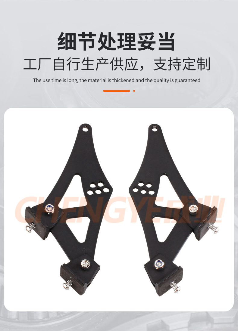 Cross-Border Car Modification Supplies Aluminum Alloy Rear Wing Mounting Bracket Perforated Rear Wing Mounting Feet 5 Inches 7inch 10inch