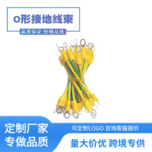 UL�S�ҹ����䉺���Ӿ�18AWG3.2÷��O���~�ܽӵ�Ƭ���a�S�G�ӵؾ�