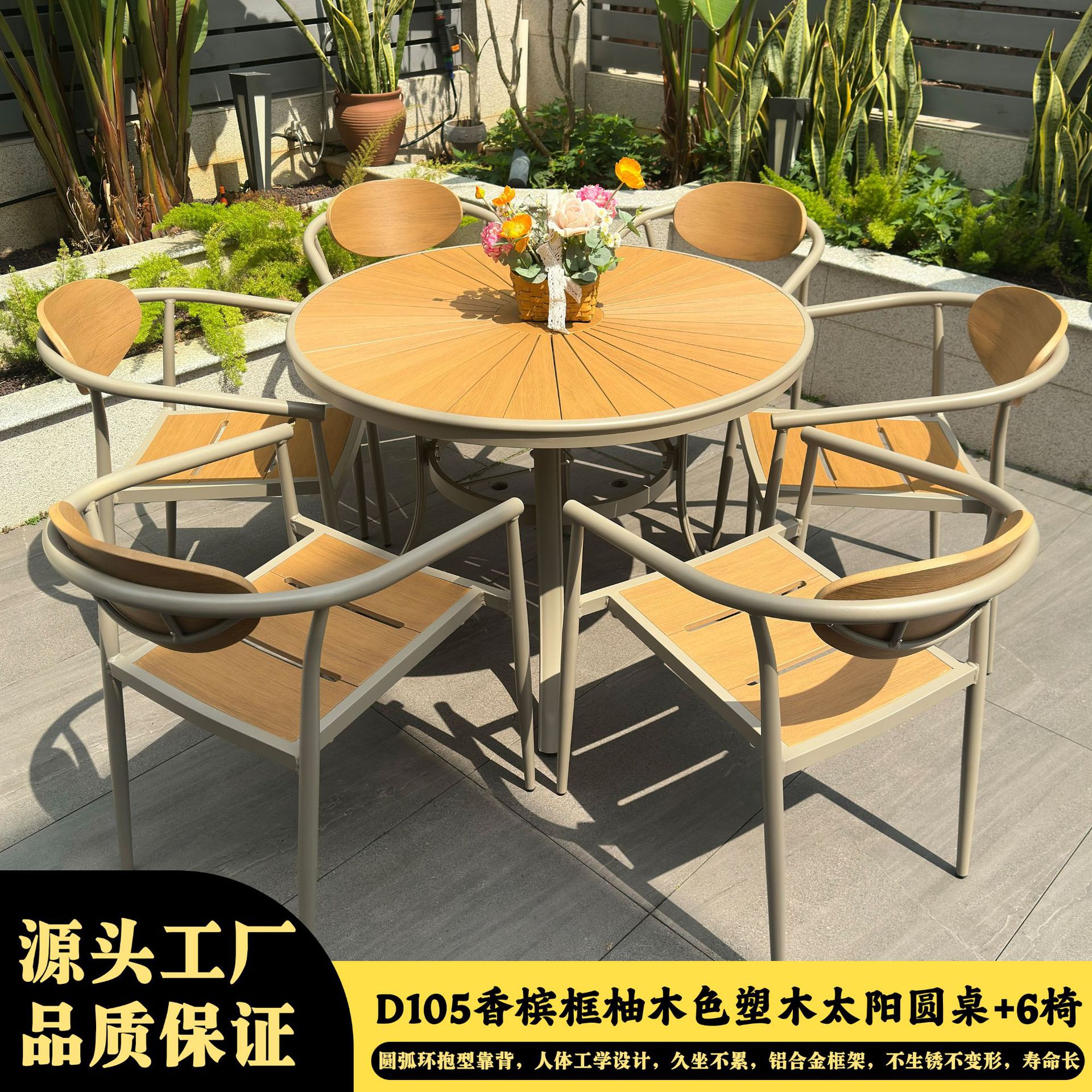 105 mesa de sol de madera plástica de teca con marco de champán 6 silla Dika de champán