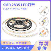 SDC12V͉ܛl2835LEDԟճb