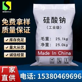 羧酸盐;磷酸盐;柠檬酸