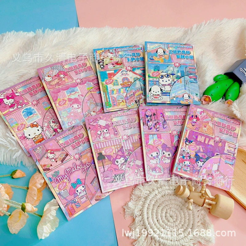 LNFC-03 чудесный тихий коттедж без обрезки стерео тихая книга ручной работы ландшафтная наклейка органная книга