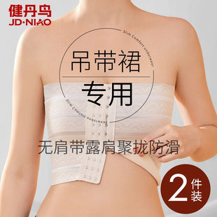 健丹鸟 Underwear, summer straps, tube top, cosplay, strapless