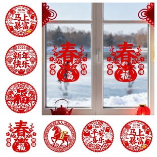 2026�����T�N�������� ���w�����^�������b����o�͸�������N