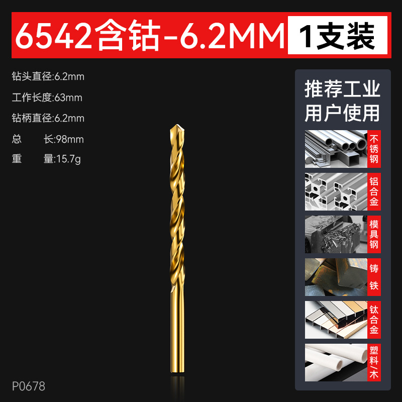 6542 taladro de torsión de acero de alta velocidad, taladro de torsión de cobalto de alta dureza, conjunto completo