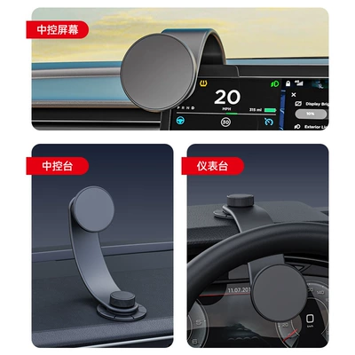 Type Car Dashboard Navigation – Car phone holder
