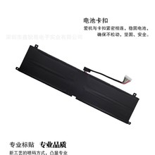 适用msi KATANA 15 B13VFK 17 B13VFK-021BE 069DE GF66 gl76电池