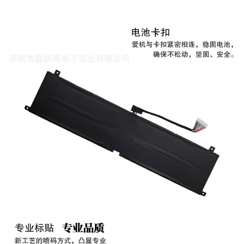 Suitable for Msi Bty-M492 Knight Blade 15 2021 Samurai Gf66 Gf76 Notebook Battery