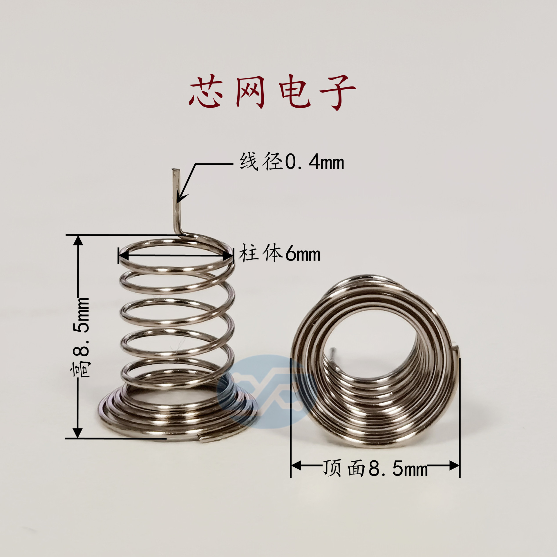 F8.5-8.5-6-0.4喇叭偏心PCBA板触摸小家电压缩弹簧碳钢镀镍可上锡