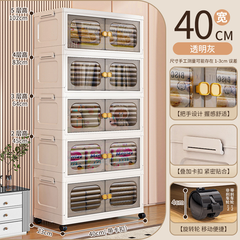 폭 40면 - 5겹 [투명회색]