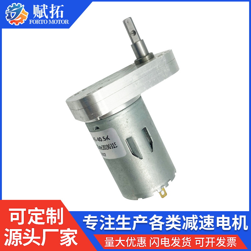 厂家供应65FGM545微型直流减速电机扁型65mm 卷烟机电机