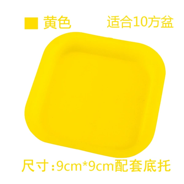 10 square cushions yellow