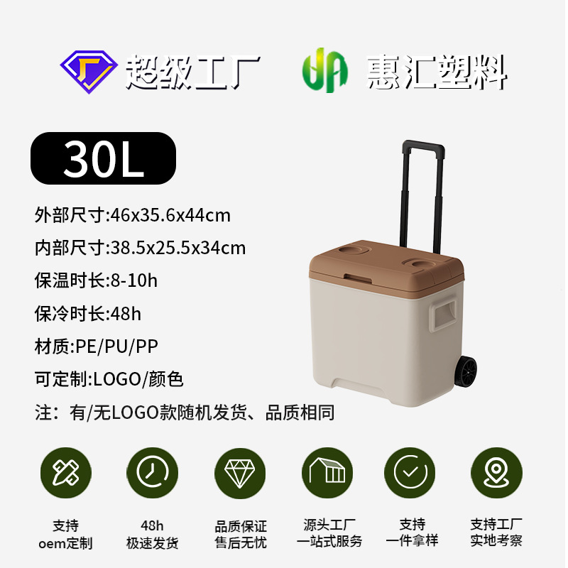 Incubadora al aire libre cubo de hielo refrigerado camping coche comercial puesto pesca portátil conservación alimentos congelador