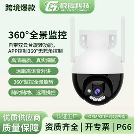 监控摄像机;智能摄像头;迷你相机