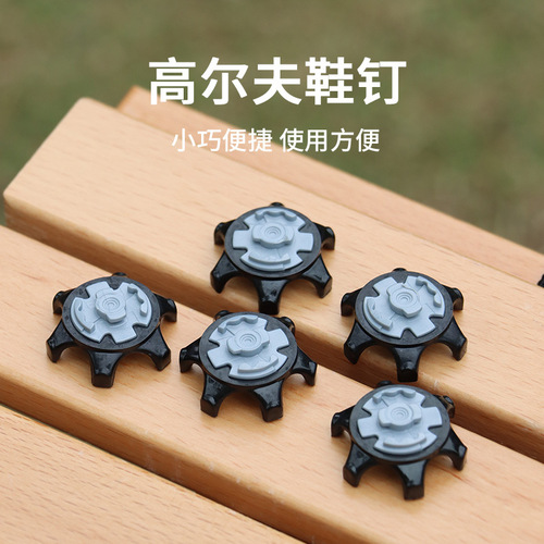 One-line snap golf spikes Golf shoe accessories movable spikes Quick spikes One-line pull spikes