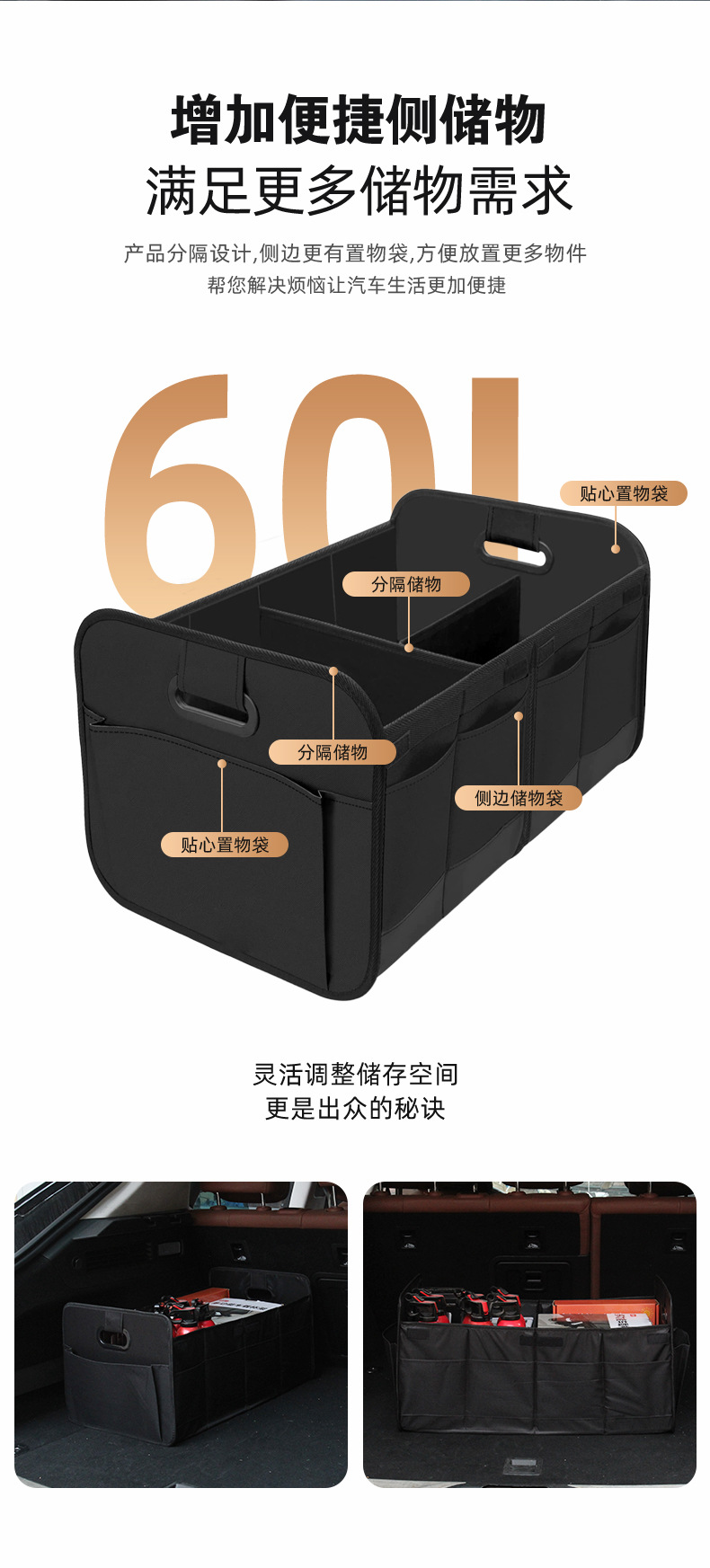 Trunk Storage Box Oxford Cloth 60L Large Capacity Car Storage Box Multifunctional Foldable Car Storage Box