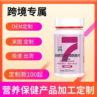 ���׸��ĉ�Ƭ�ǹ� �������S����c ��ʳ�׽�Ƭ ���Sֱ�N ����Ʒ