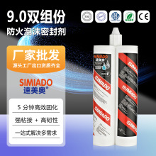 ˹�D9.0���ܶ���Û����z�p�M�ݸ�ճ������|���������ˮ�l���z