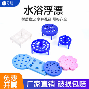 ˮԡ���ĭ�A�μ�1.5mlˮƯ ��Ư �������� �x�Ĺܼ�0.5/0.2ML