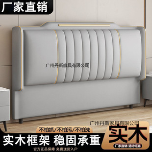 Bedside Soft Backrest 2024 New Floor-Standing Headboard Single Purchase Accessible Luxury Solid Wood Universal Simple Export Factory