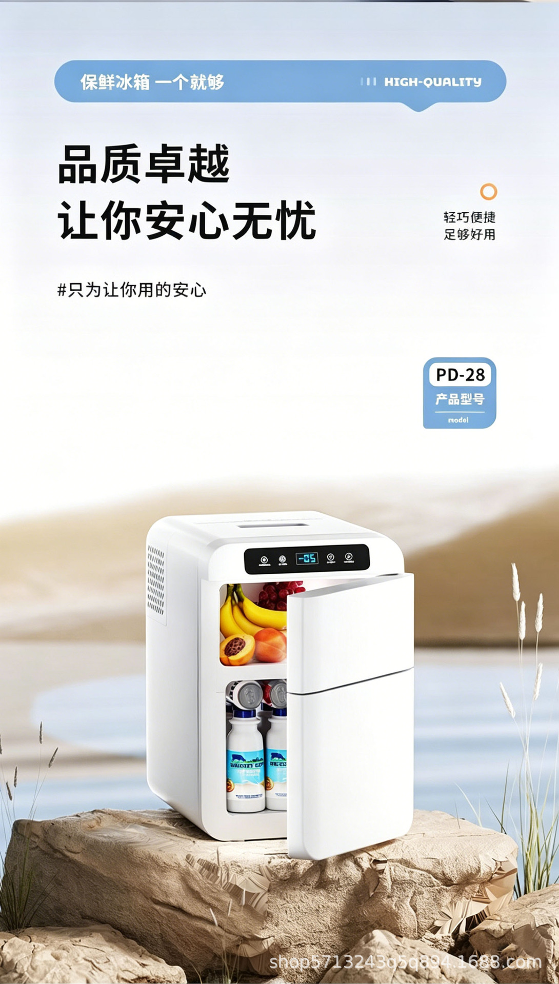 Car Refrigerator, Freezer, Mini Refrigerator, Small Cooler for Dormitory, 12V24V, Large Truck, Household Small Freezer