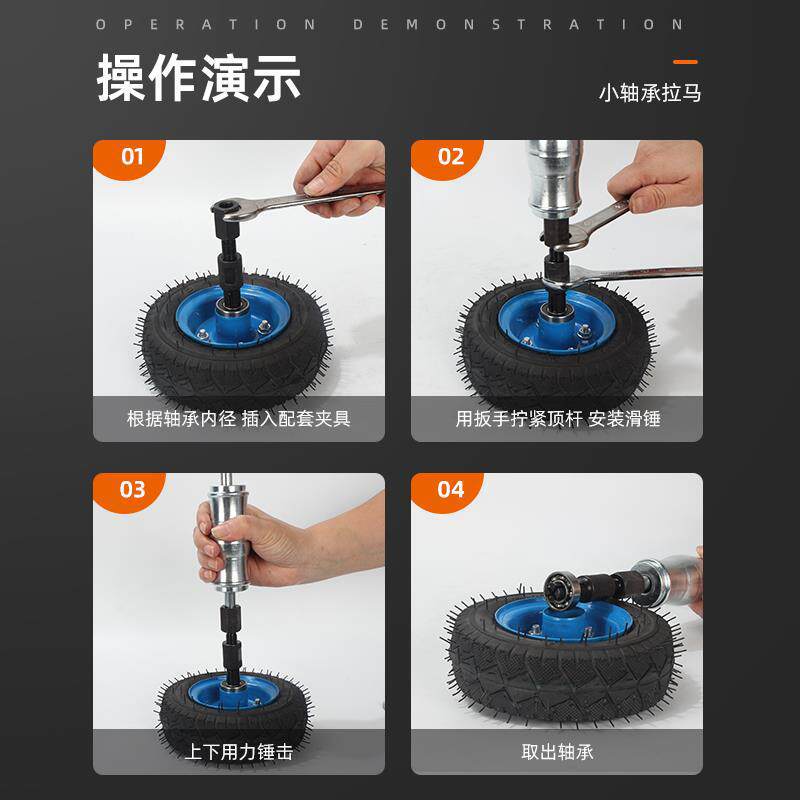 Herramienta de reparación universal para automóviles con rodamientos internos de nueve piezas, herramienta de desmontaje de caballo deslizante con orificio interno, extractor de extractor interno y externo