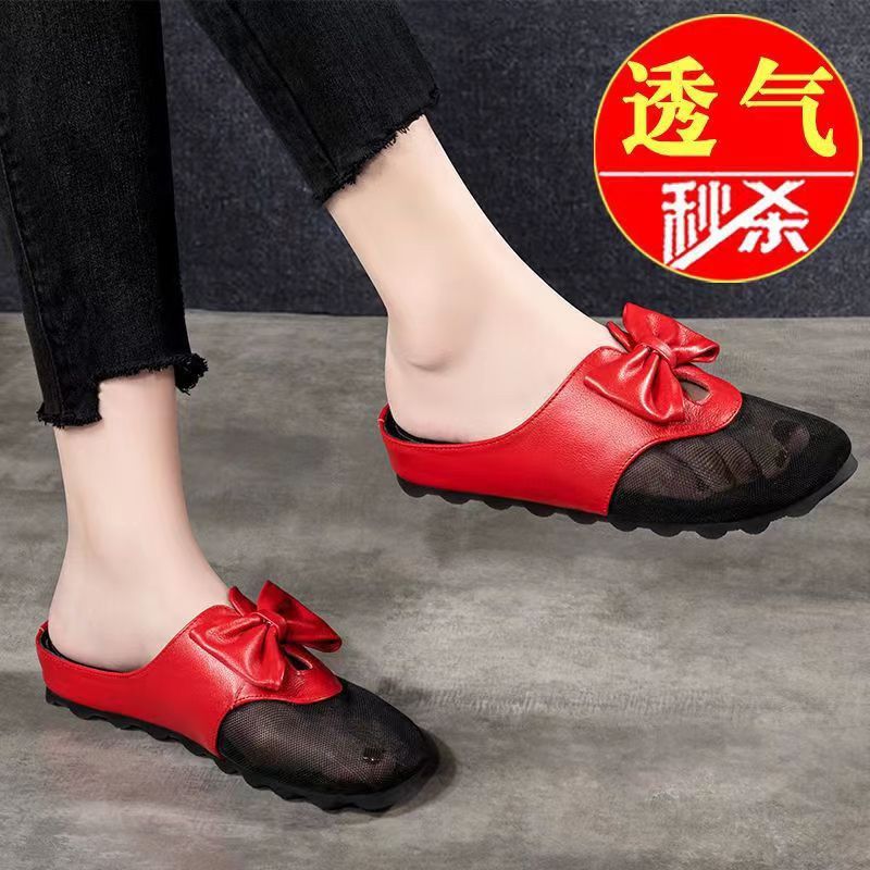 Zapatillas de malla para mujeres de verano 2022 nuevo arco de cuero suave plano zapatillas frías suaves antideslizantes zapatos