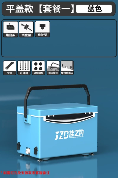 Competitive Flat Cover Model [32L Package 1] - Deep Sea Blue