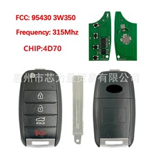 ��������Optima 4�۵�Կ��315MHZ NYODD4TX1306-TFL 95430-3W350