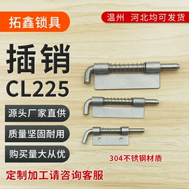 机械门锁;合页、铰链;家具合页