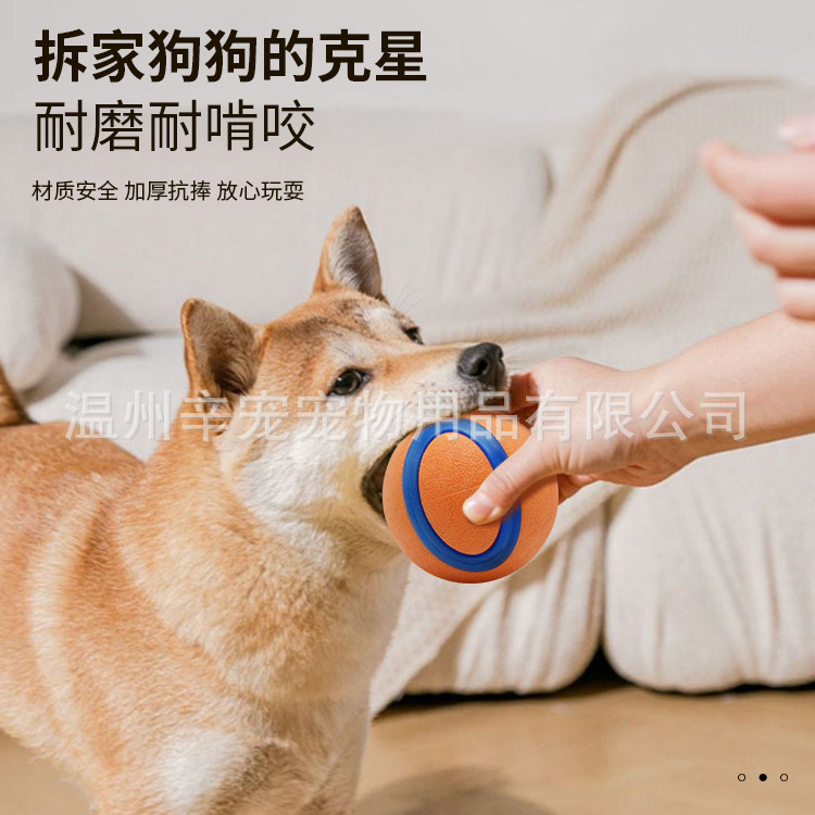 犬のおもちゃがボールをかじっているシリコン模様の中実弾力ボールが腐っていない弾力ボールをかじっている神器ペット用品|undefined