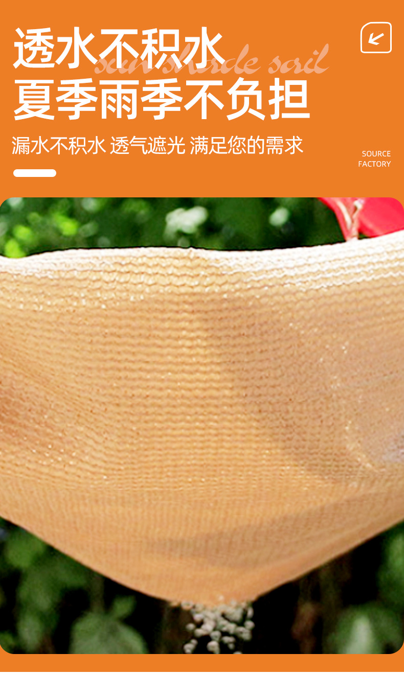 Cross-Border Sunshade Net, Thickened Heat Insulation Net, Outdoor Sun Protection Net, Garden Shade Net, Camping Balcony Encrypted Sun Protection Net
