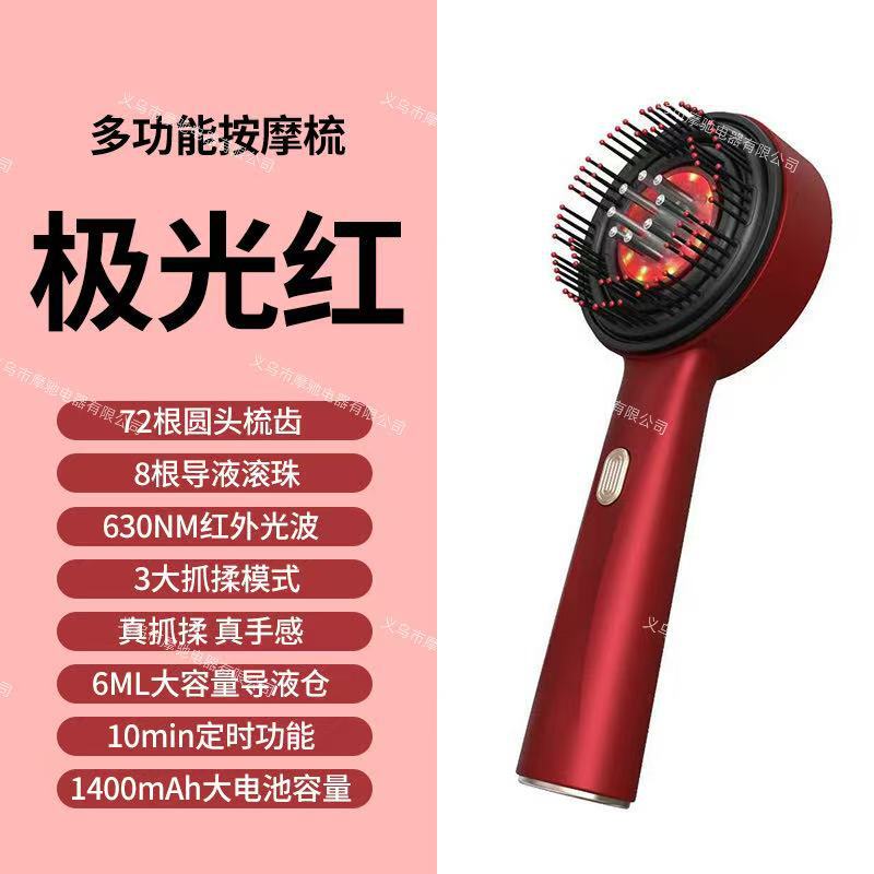 新款电动按摩梳家用气囊精油导液雾化梳红光护发梳多功能按摩梳|undefined