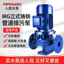 ����IRG��ʽ�ܵ��������x�ı���s���������I380Vů��ѭ�h��ȫ�~