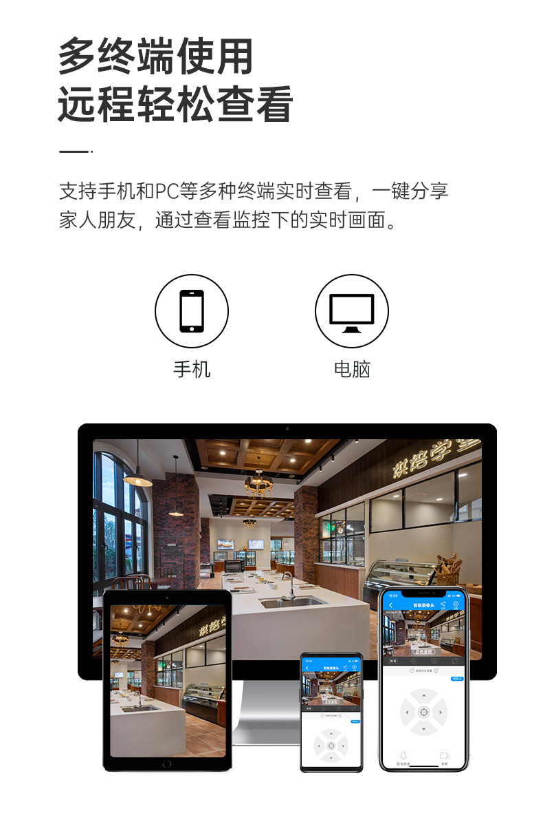 Dome camera wireless mobile phone remote monitor home outdoor high-definition night vision 360-degree unobstructed photography undefined