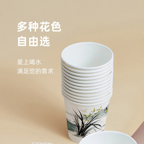 Disposable paper cup thickened and durable household commercial office cup coffee cup Clivia one piece drop shipping