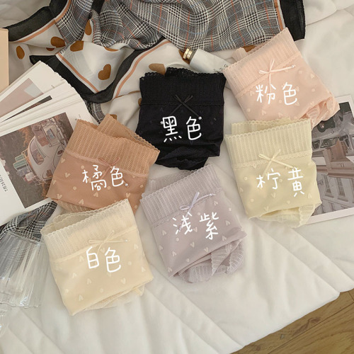 Zuoyou-Love Peach Lace Pure Desire Sexy Mesh Panties Women's Breathable Mulberry Silk Crotch Mid-waist Girls' Briefs