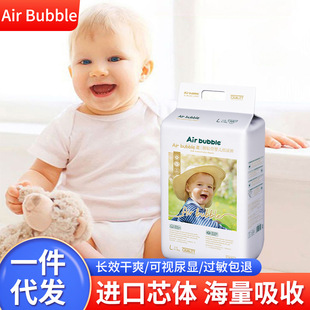Air Bubble Diapers Pull-up Pants Diapers Ultra-thin Dry Sea Volume Comfortable for One Night